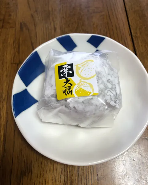いちじく農園 キッチンさわ 皿にのせた栗大福