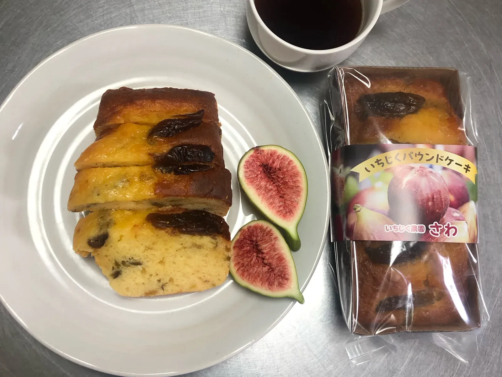いちじく農園 キッチンさわ いちじくパウンドケーキ
