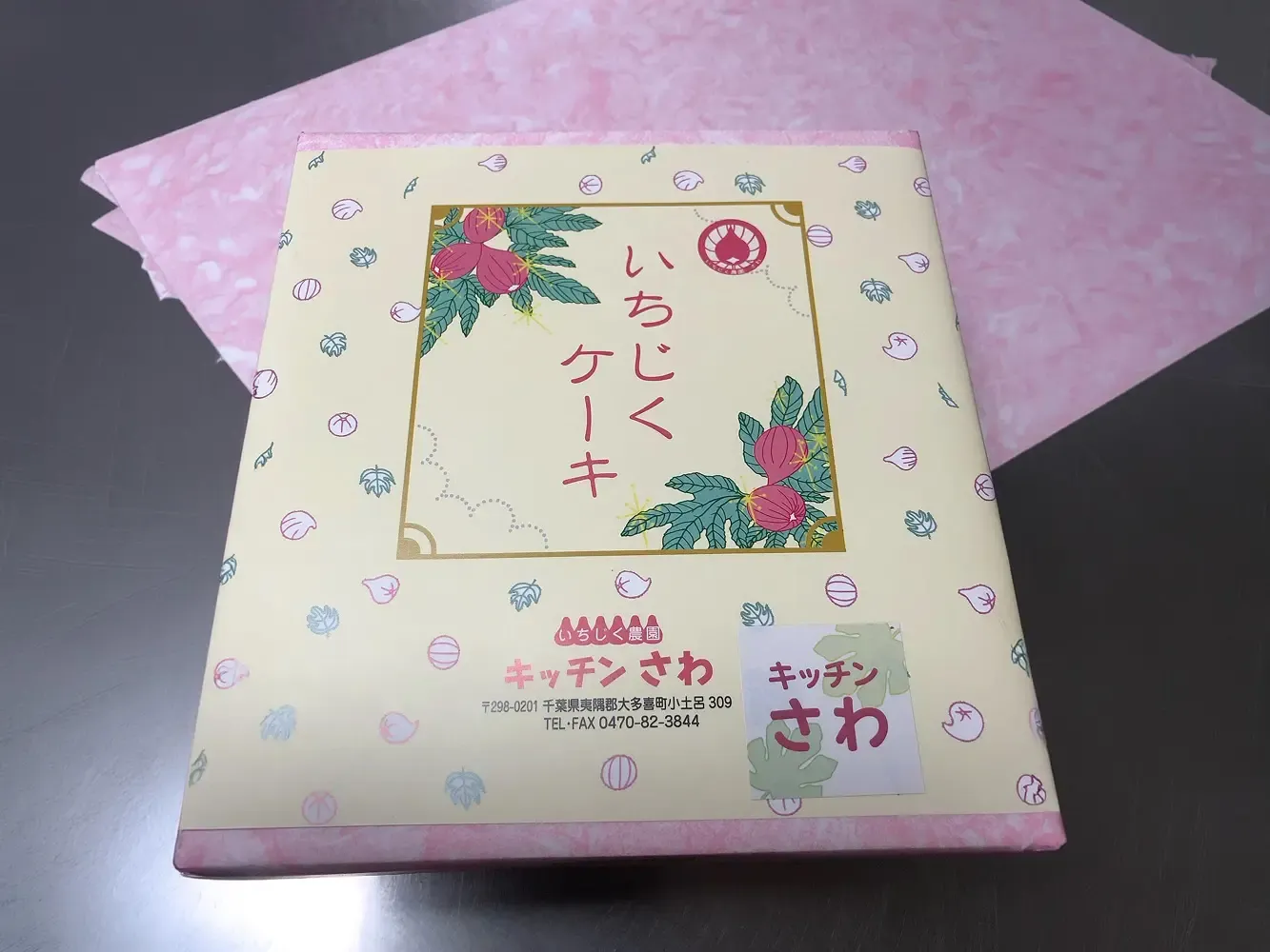 手土産・贈りものに